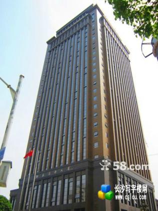 长沙高档写字楼【湖南商会大厦】1200平米整层招租