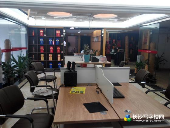 火车站商圈 潇湘国际320平米豪华装修全套办公家具