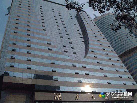 湖南文化大厦（381平米）纯写字楼（低价）出租