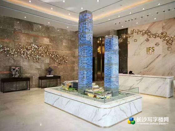 湖南第一高楼超6C甲级写字楼九龙仓国际金融中心预售中