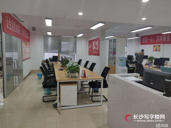 明城国际156平精装带全套办公家具！